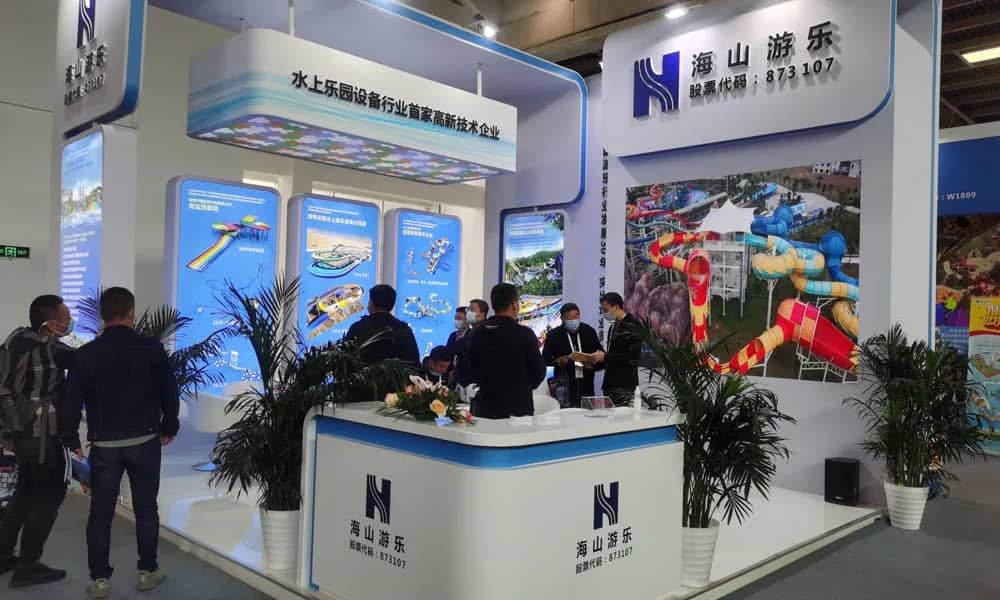 壹号娱乐-com游乐展会现场(3)