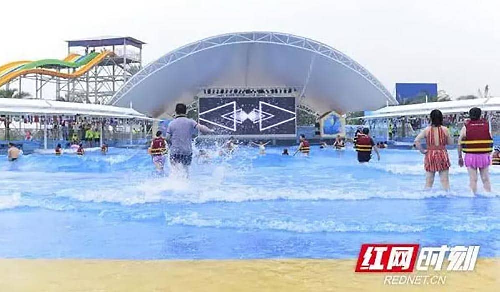 洞庭湖水上乐园海浪池 洞庭湖水上乐园海浪池