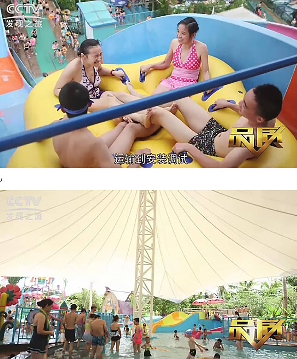 《CCTV-发现之旅》品质栏目报道：挑战自己，感受激情——壹号娱乐-com游乐水上乐之源