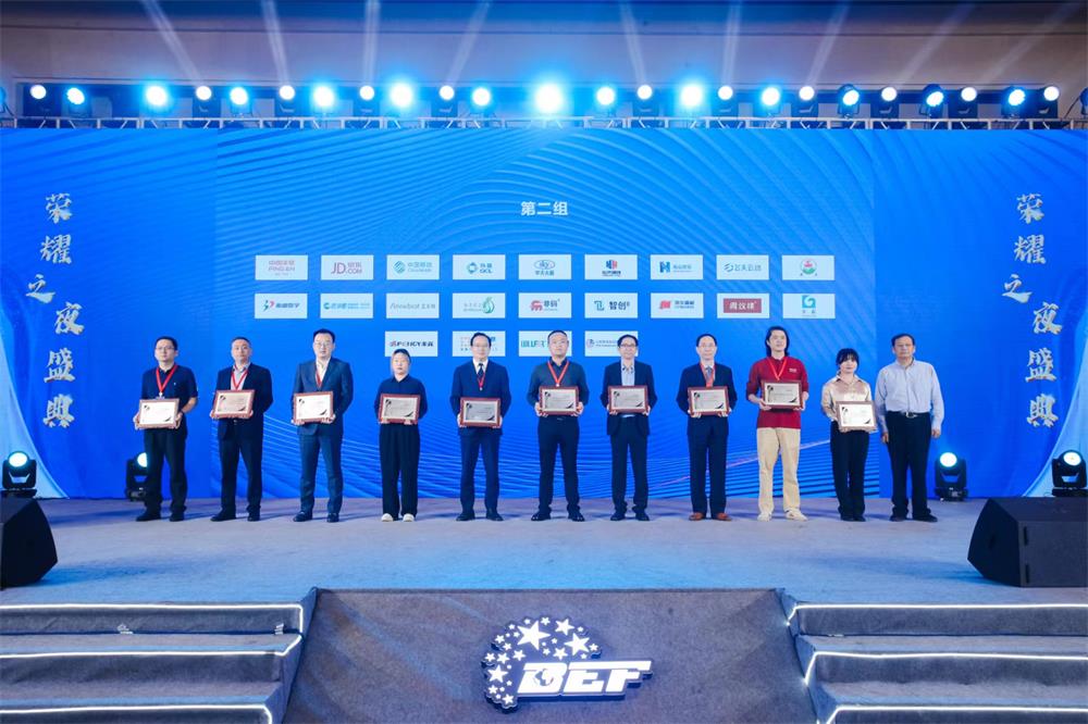 喜讯 | 壹号娱乐-com游乐荣获“2023年度（行业）领军企业”奖 