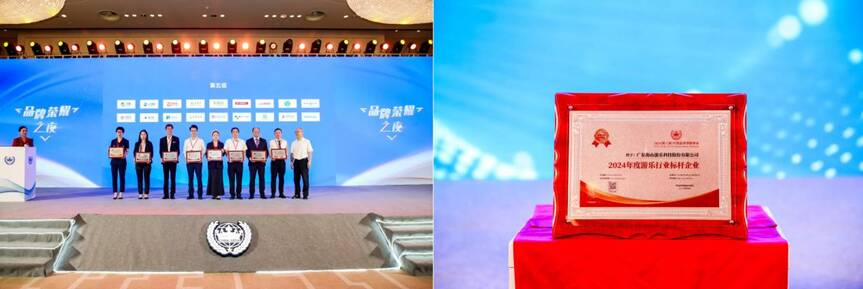 壹号娱乐-com游乐荣获“2024年度游乐行业标杆企业”奖