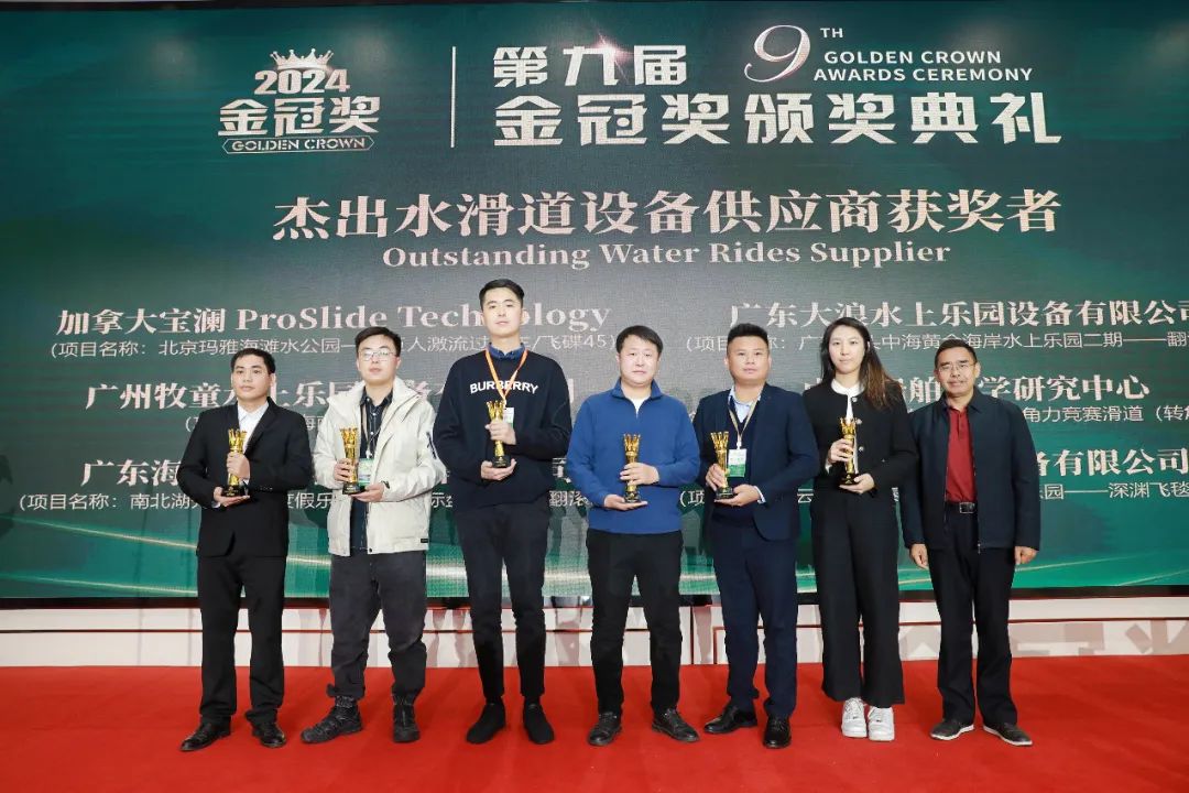 金冠荣耀，见证卓越！壹号娱乐-com游乐斩获两项重量级大奖