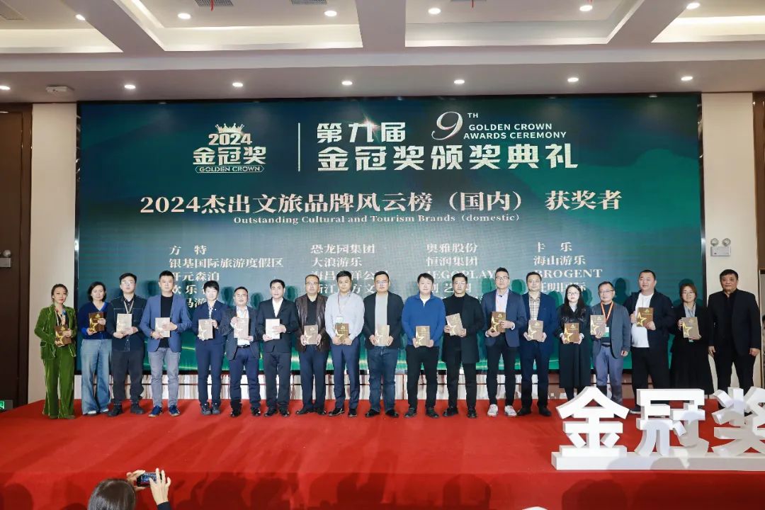 金冠荣耀，见证卓越！壹号娱乐-com游乐斩获两项重量级大奖