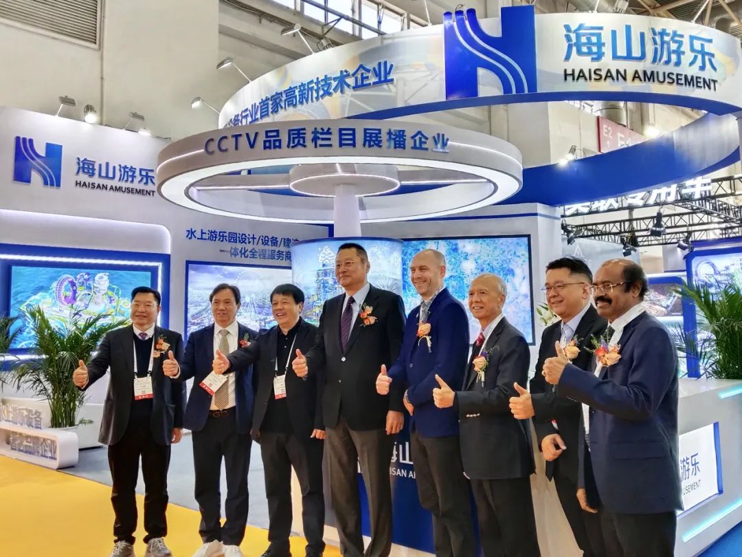 齐聚北京，共绘蓝图 | 壹号娱乐-com游乐亮相2025北京国际游乐展，展现行业领军者风采