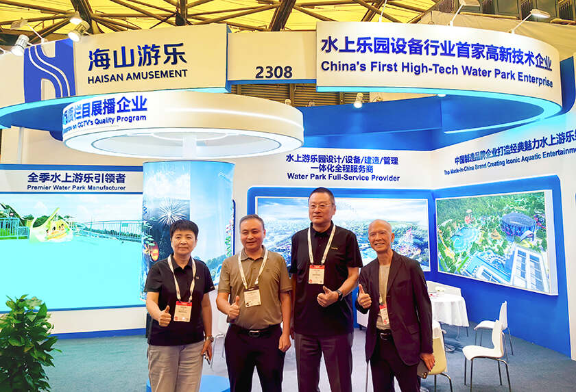 相聚上海，共探蓝海！壹号娱乐-com游乐亮相IAAPA亚洲展，解锁水上游乐无限可能