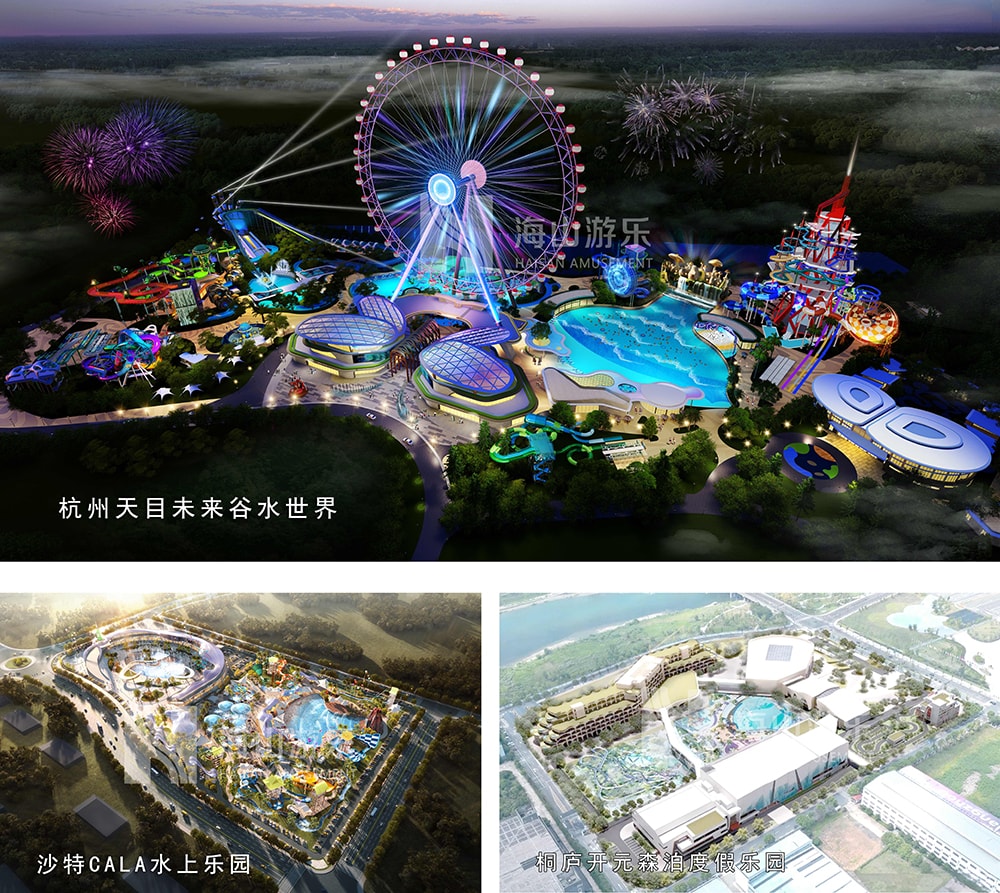 新元肇启，山海同欢 | 壹号娱乐-com游乐致每一位同行者的元旦贺信